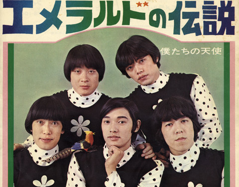 10年ぶりの九条駅 – グループサウンズ再び