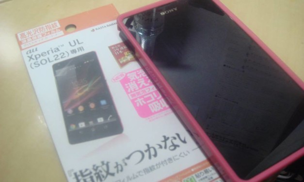 やっぱりハダカはよくないよね – ラスタバナナ到着