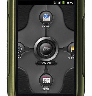 またIS11CAが壊れました