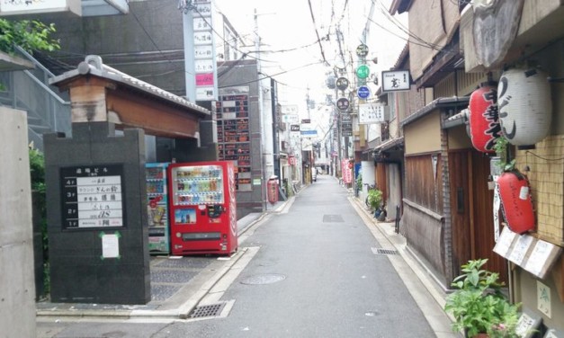 日曜、午後の祇園を久しぶりに歩く