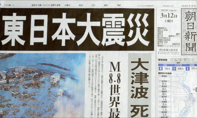 忘れてはいけない、だけど忘れる事が出来るのも人