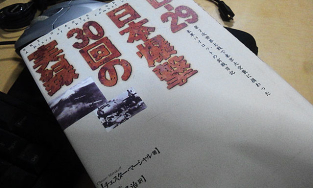 お互いのお国柄表現の違いに驚いた日