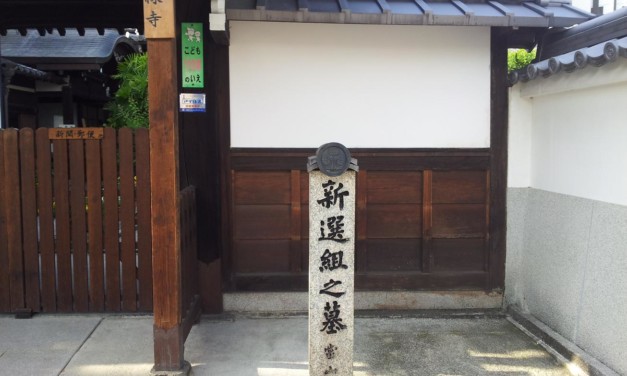 真昼の四条大宮で見つけたもの