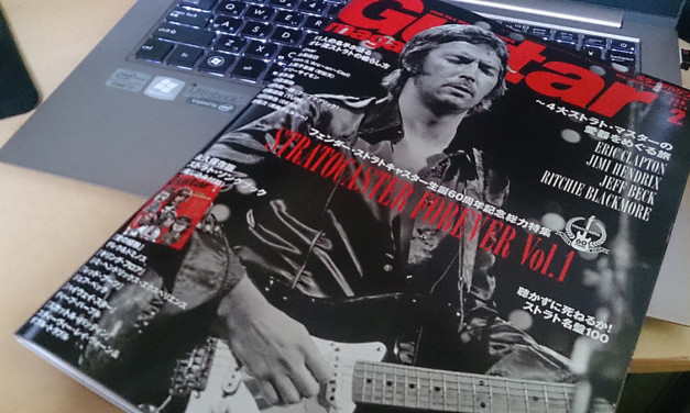 久しぶりにギターマガジンを購入 – ストラト生誕60周年号