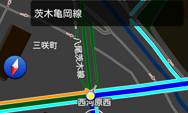 もう据置機は不要？・・カーナビアプリ「Smart G-BOOK」を試す