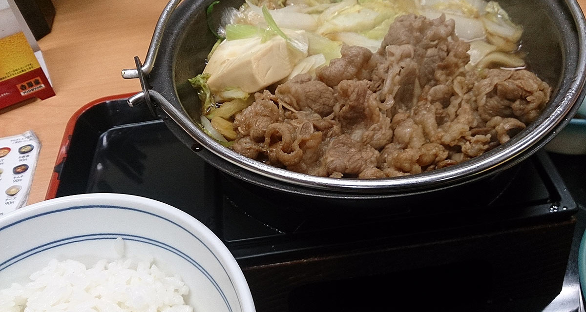 ようやく吉野家の「牛すき鍋膳」を食べる
