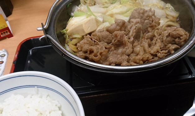 ようやく吉野家の「牛すき鍋膳」を食べる