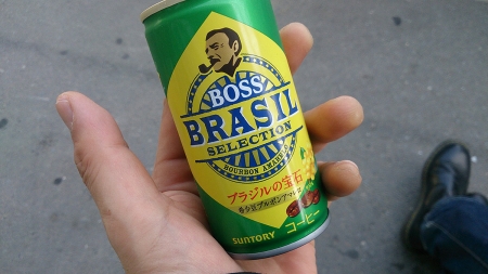 BOSS ブラジルコレクション。なかなかおしゃれなカラーリング