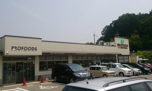 足りないモノを補充し悪いトコロを修理した日