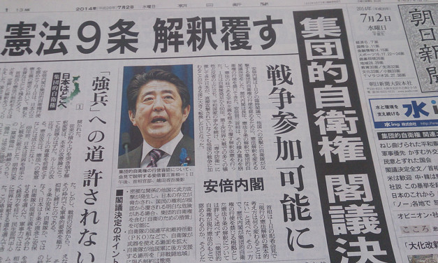 朝日が最も朝日らしく輝いた日