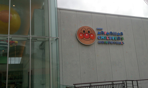 神戸の街へ – 強気の価格設定としか思えない餡パン男展示場