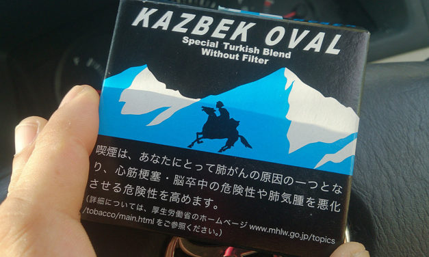 久しぶりの庄内 – カズベックオーバルをようやく試せた