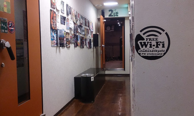 本番まであと10日 – BOØWYコピバンスタジオ練習