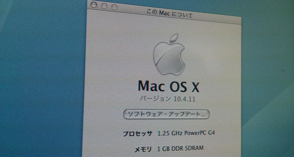 Mac mini G4を1000ドルで売ってくれ、というスパム