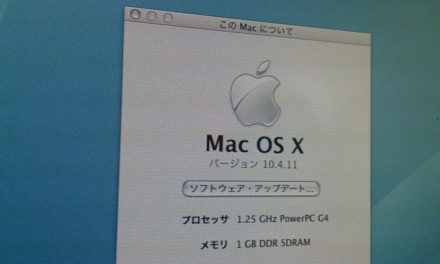 Mac mini G4を1000ドルで売ってくれ、というスパム