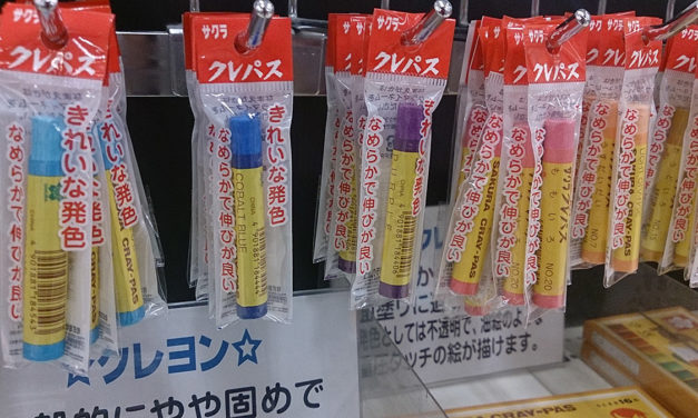 戦士の休息とその他もろもろな休日