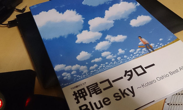 20年ぶりにTAB譜付のスコアを買う – 押尾コータロー