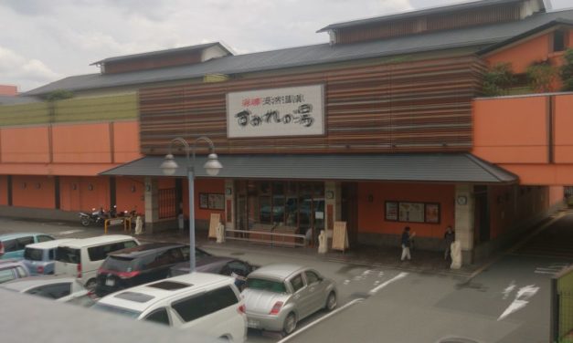 月末の大汗―真昼の岩盤浴をすみれの湯で