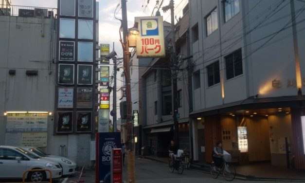 さよなら、通い慣れた場所