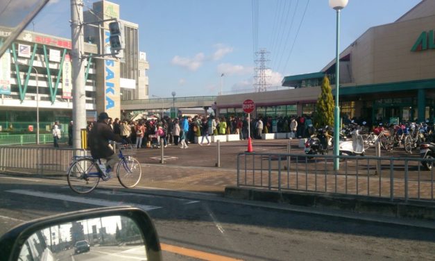 新年明けております ― 2016年