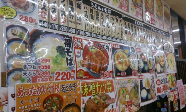 アンプは快調、しかし通行止め食らう家路 ― 姫路ナイト