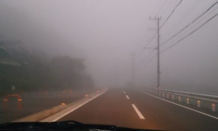姫路ライブ ― 濃霧の国道372号線