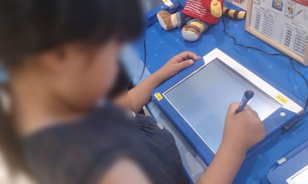 デジタル・ネイティヴな子供達とデジタル・ディバイドな大人達