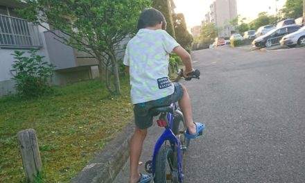 注射 ― 荒ぶる5歳児とコマなしの自転車