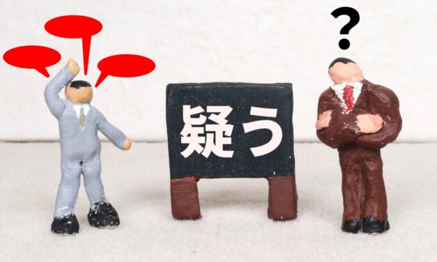 陰謀 ― コロナワクチンで5Gに接続してチン○ンをMIDブーストする近未来とは