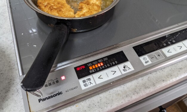 懸念 ― 炎から電磁へ。IH調理器に慣れる事が出来るのか？