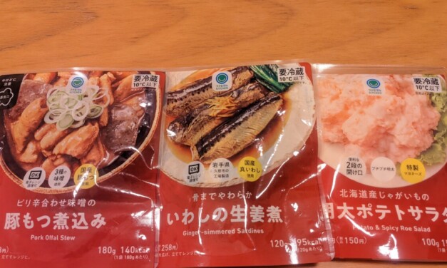 まん防特別企画：コンビニおかずを食べ尽くせその6～ファミマ：明太ポテサラは良いアイデア