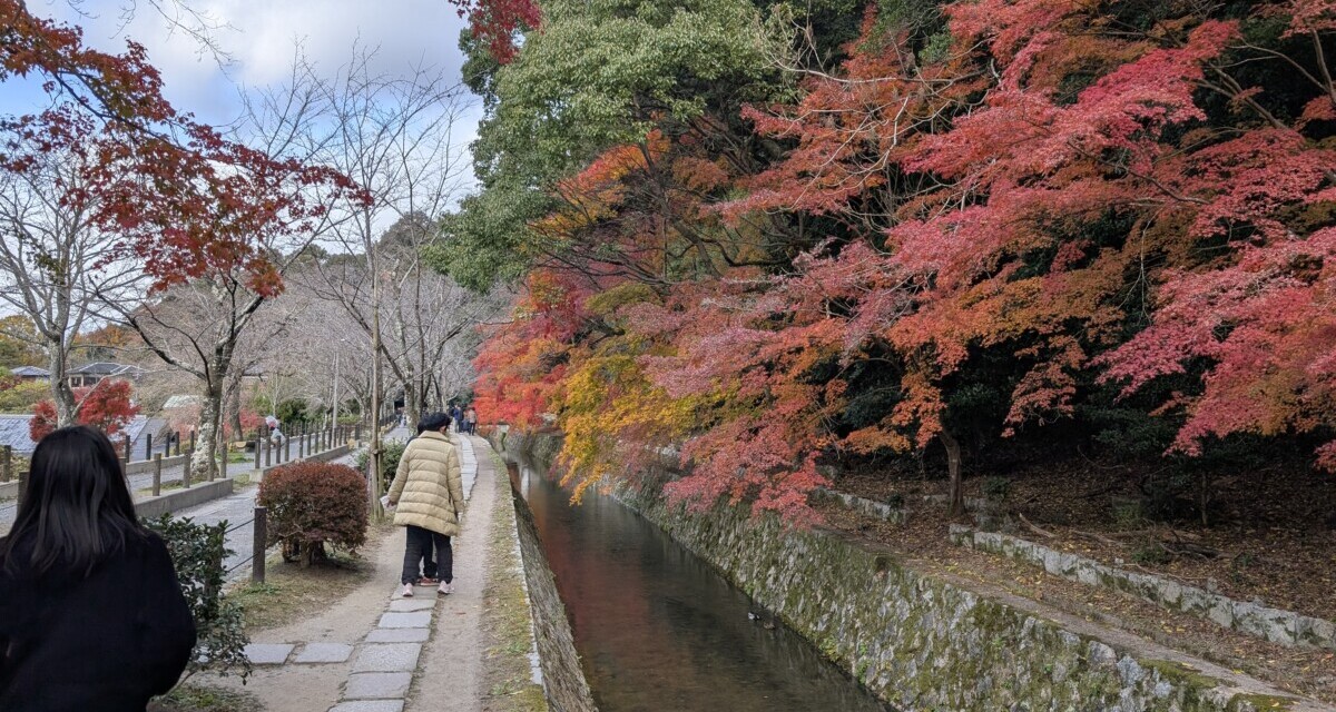 哲学 ― 紅葉シーズンの京都の街を歩く～南禅寺と銀閣寺