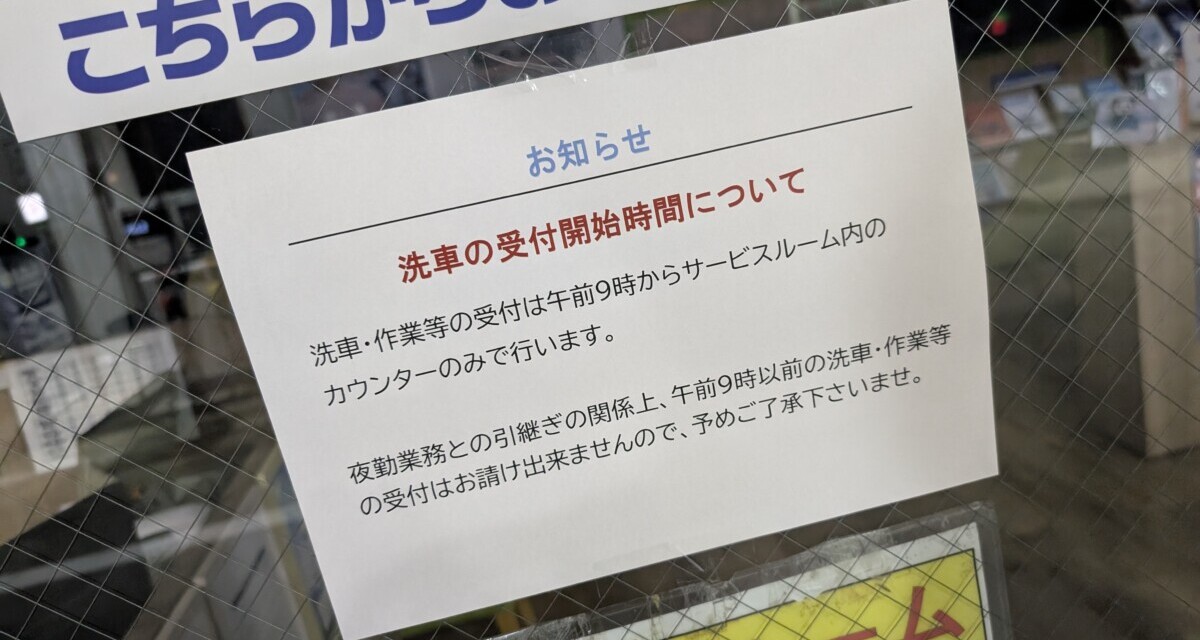 年末 ― 年末感も正月感もない2024年の終わり