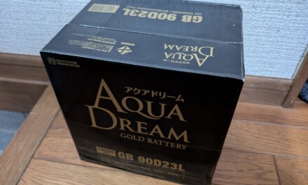 交換 ― ZRR70W、納車以来初めてのバッテリー交換を行うの巻