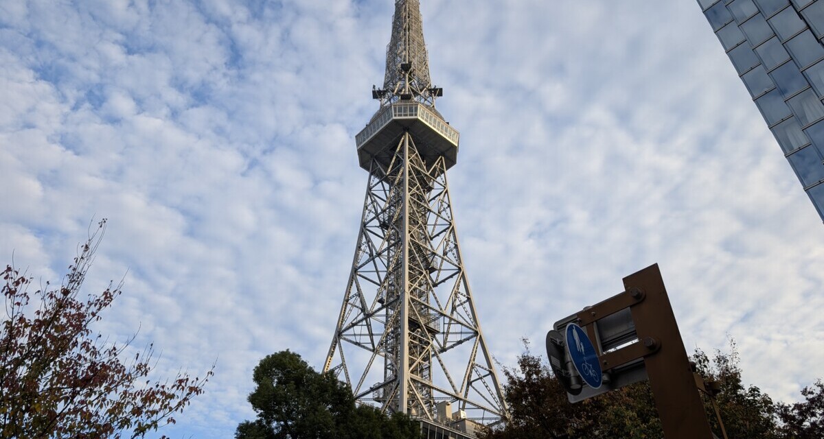 復興 ― The Happeningsにヘルプ出演～名古屋のテレビ塔を初めて肉眼で見た日