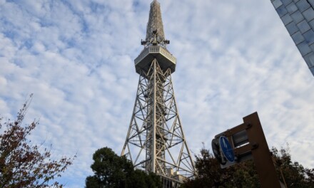 復興 ― The Happeningsにヘルプ出演～名古屋のテレビ塔を初めて肉眼で見た日