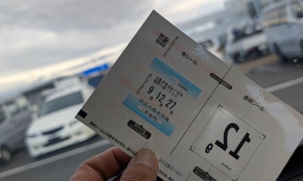 車検 ― ZRR70W、2回目のユーザー車検に行ってきました