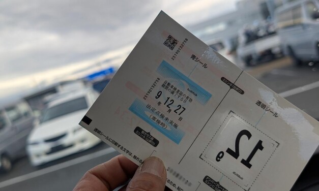 車検 ― ZRR70W、2回目のユーザー車検に行ってきました