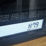 故障 ― オーブンレンジER-SD5000(R)が5年でH79エラー吐いて故障、そして修理