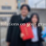 卒業 ― 長女が中学校を卒業しました。