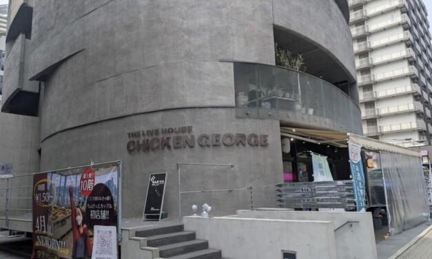 回想 ― 神戸チキンジョージで初めてギターを弾いた日