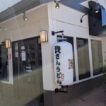 出店 ― 近所に念願の「資さんうどん」がオープン