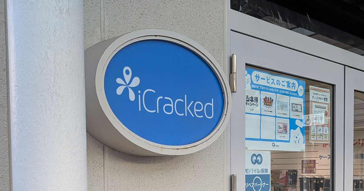 修理 ― Pixel7aバッテリー不具合発生～iCrackedに初めて行くの巻。