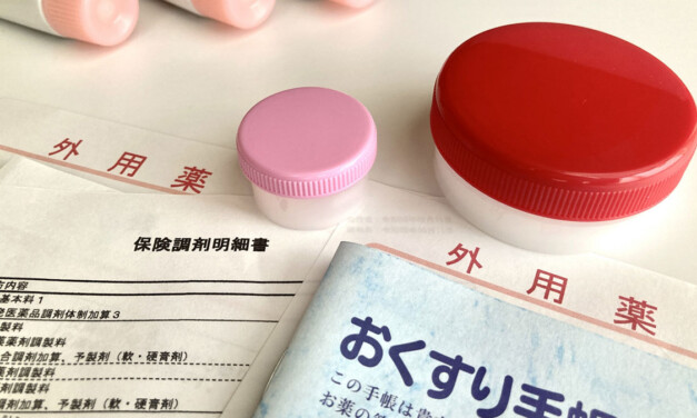 悪化 ― 痒みと共に歩む～蕁麻疹として診断された日