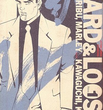 価値観の変化を肌で感じる様になった – ハード＆ルーズを読んで