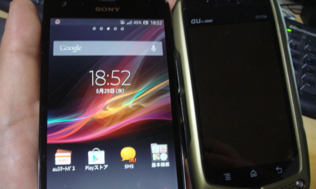 XPERIA UL(SOL22)に機種変更しました。