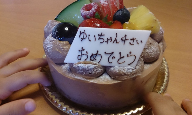 長女が4歳になりました