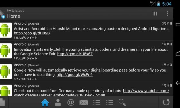 TwiccaからTwitcle Plusに乗り換えました