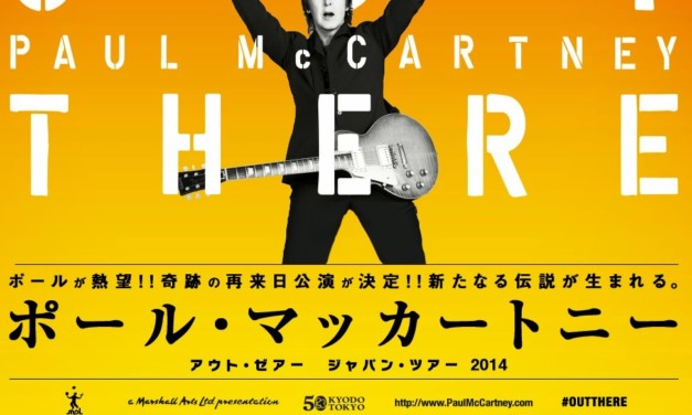 ポール来日するもウィルス性炎症の為公演中止に