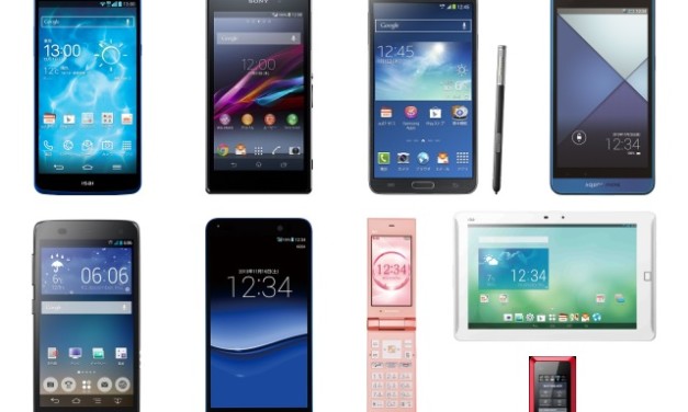 au秋冬モデル(2013)発表 – ざっと見ての投げやりな所感